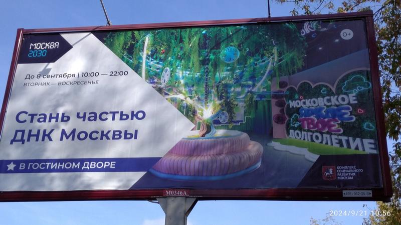 https://upforme.ru/uploads/0013/48/ca/2553/985257.jpg