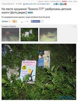 http://images.vfl.ru/ii/1414665946/b97b303d/6795363_s.jpg
