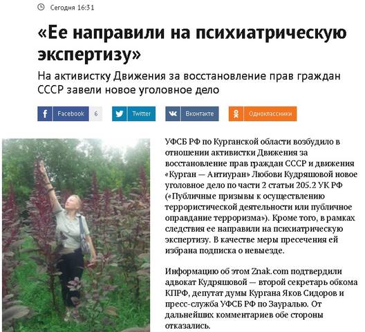 http://images.vfl.ru/ii/1554990798/79e751d6/26151046_m.jpg