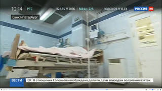 http://images.vfl.ru/ii/1501851354/98b12079/18136683_m.jpg