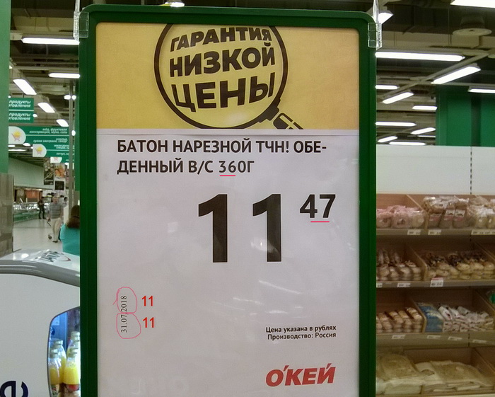 http://images.vfl.ru/ii/1535139969/a470dcc6/23036791.jpg