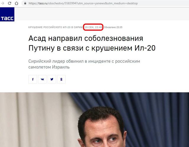 http://images.vfl.ru/ii/1537428330/e9b55d9d/23414112_m.jpg