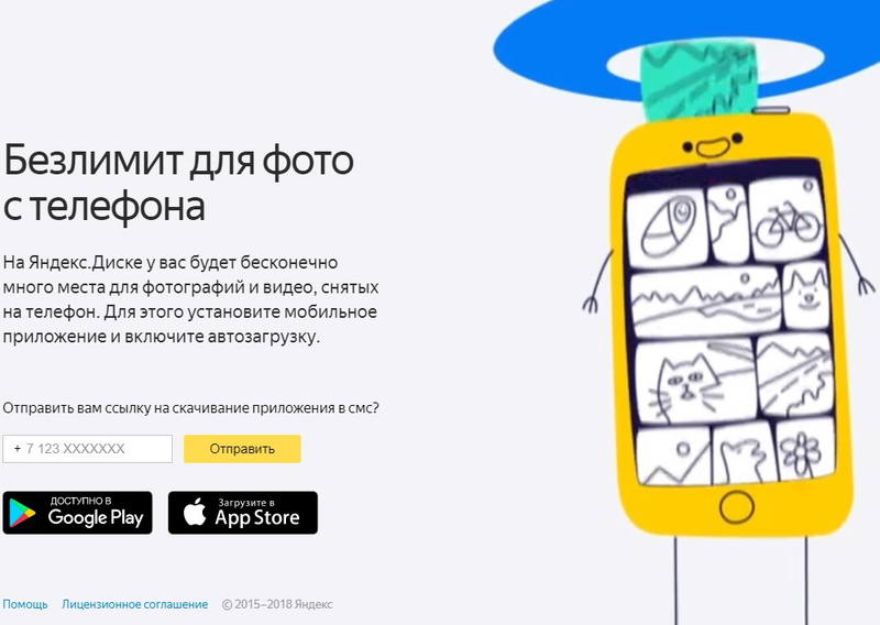 http://images.vfl.ru/ii/1516210475/8ecf8723/20196229.jpg