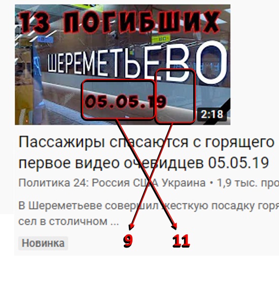 http://images.vfl.ru/ii/1557531063/e5ff8072/26489974.jpg