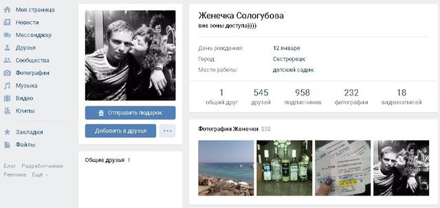 http://images.vfl.ru/ii/1605200767/6dce9e89/32282318_m.jpg