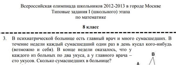 http://images.vfl.ru/ii/1553524251/82fd12dc/25913900_m.jpg