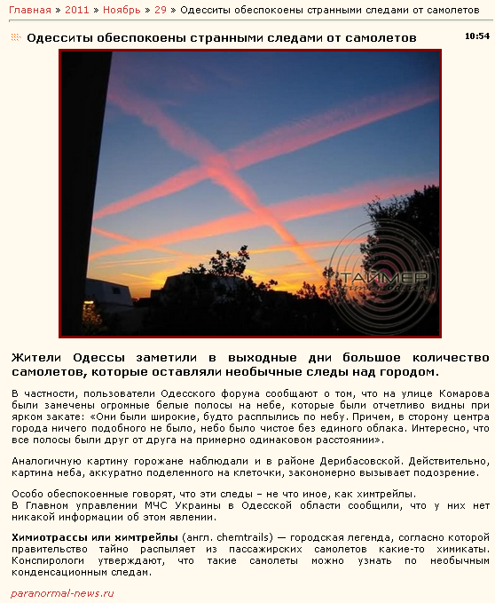 http://images.vfl.ru/ii/1405033168/914f0ffd/5673053.png