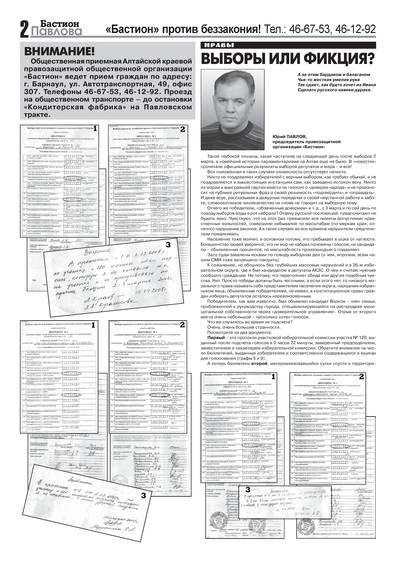 http://images.vfl.ru/ii/1520779300/81089786/20915093_m.jpg