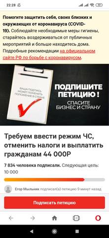 http://images.vfl.ru/ii/1586280585/875d4c4a/30132944_m.jpg