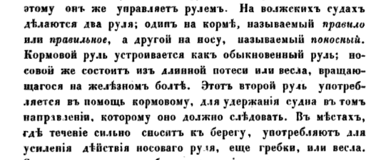 http://images.vfl.ru/ii/1611560794/4cbf5c9e/33084241_m.png