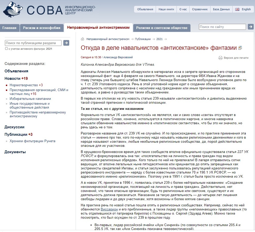 http://images.vfl.ru/ii/1620237692/5a8711de/34342364.jpg