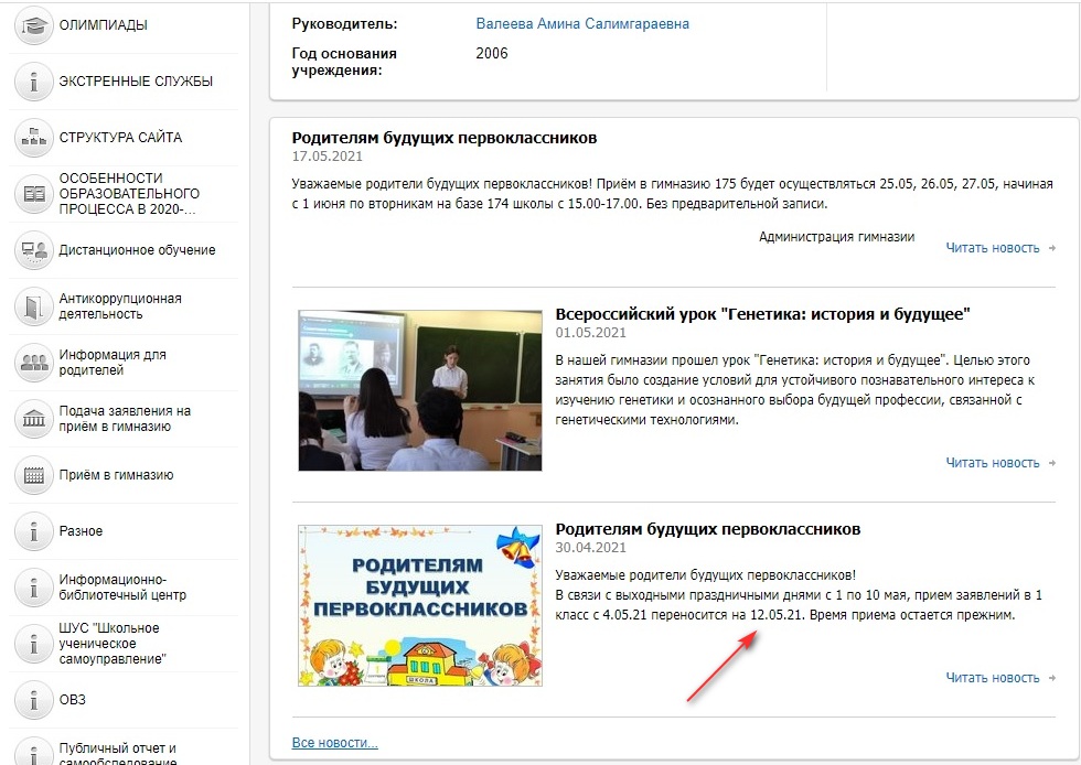 http://images.vfl.ru/ii/1621974714/adf33bb7/34585003.jpg