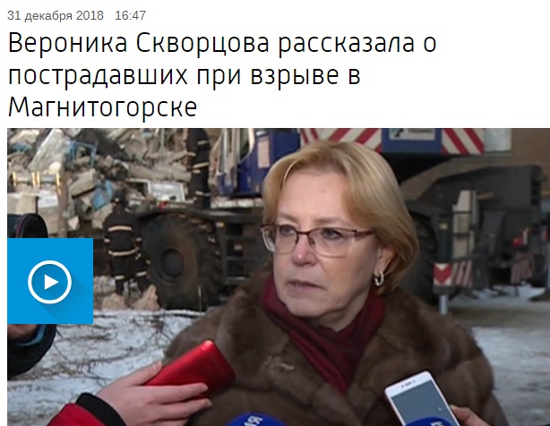 http://images.vfl.ru/ii/1546277972/9bdef651/24785200.jpg