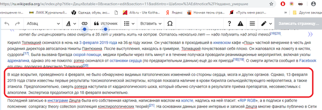 http://images.vfl.ru/ii/1550478568/a0634ad5/25443030_m.png