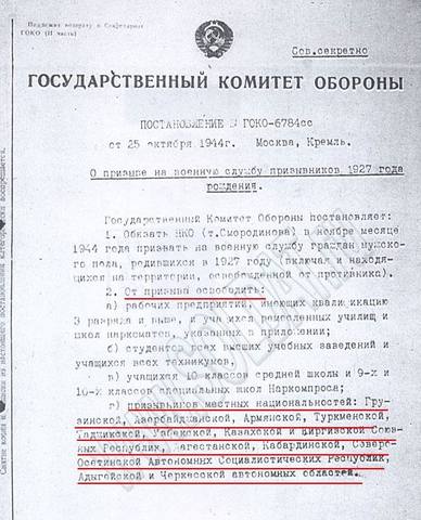 http://images.vfl.ru/ii/1520357835/7259b67c/20850687_m.jpg
