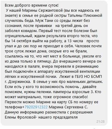 http://images.vfl.ru/ii/1634666135/d86236fe/36328913_m.jpg