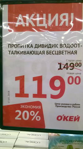 http://images.vfl.ru/ii/1516816592/fc90a099/20294188_m.jpg