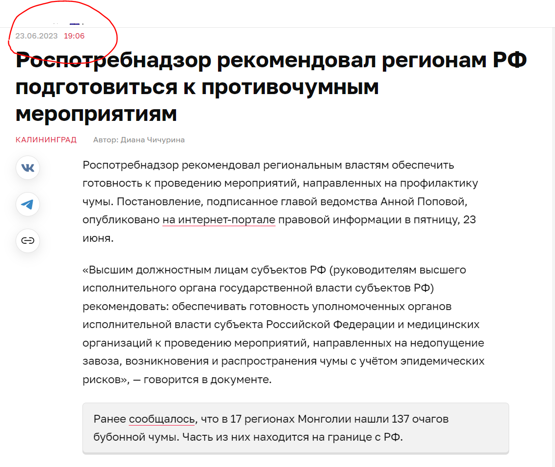 https://ic.pics.livejournal.com/protomarius/85925604/1957238/1957238_original.png