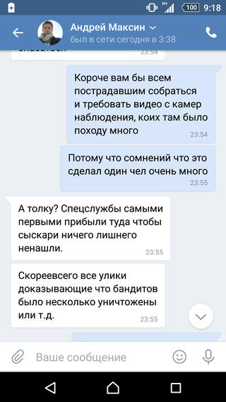 http://images.vfl.ru/ii/1539920036/db1a4656/23869443_m.jpg