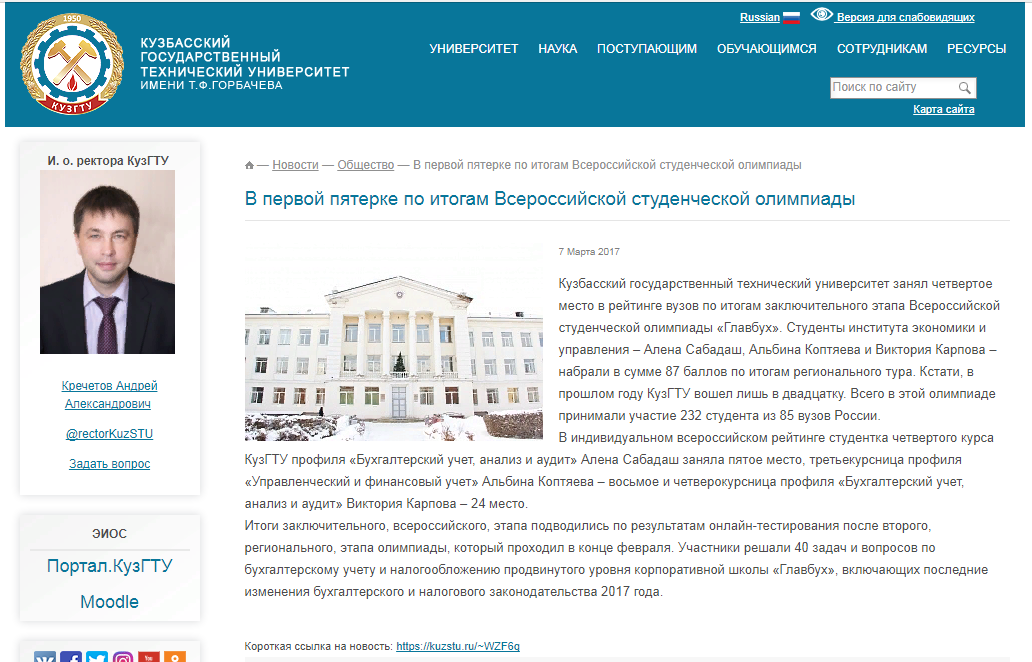 http://images.vfl.ru/ii/1522937469/8d6240cf/21263658.png