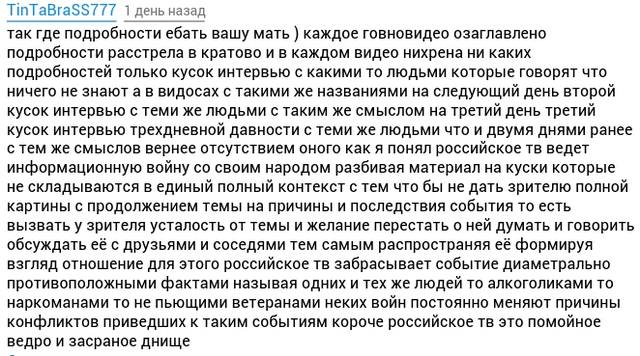 http://images.vfl.ru/ii/1497394937/a4ecbd14/17562775_m.jpg
