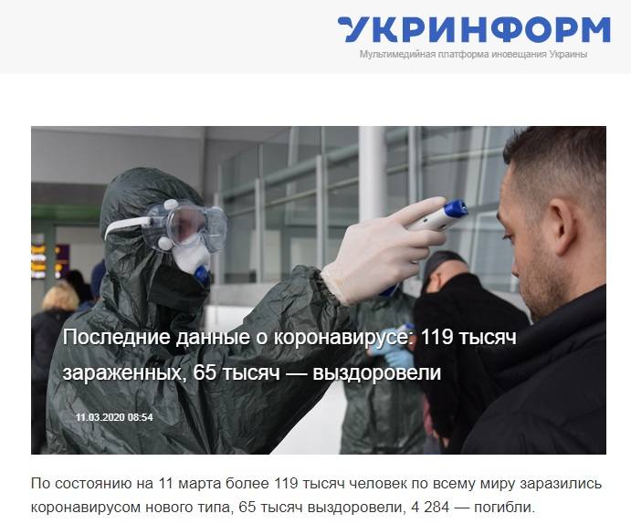 http://images.vfl.ru/ii/1586552562/7cb14242/30170170_m.jpg