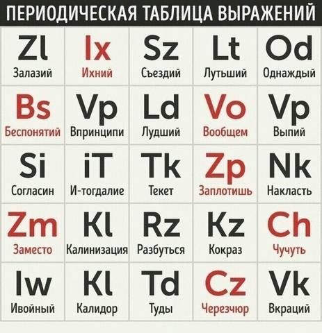 http://images.vfl.ru/ii/1509660673/8d8634b0/19257853_m.jpg