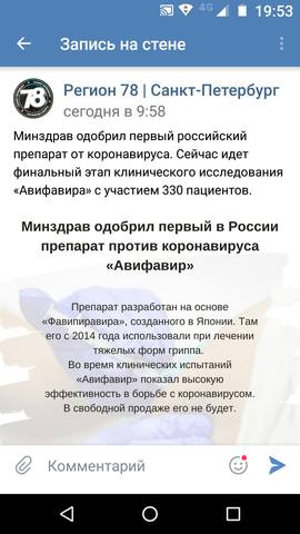 http://images.vfl.ru/ii/1591038799/27fa34fa/30689259.jpg