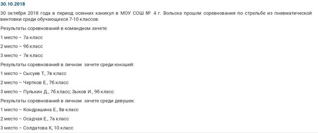 http://images.vfl.ru/ii/1559072710/27ee965d/26693547_m.jpg