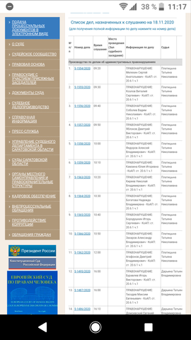 http://images.vfl.ru/ii/1606732730/67374384/32490937_m.png
