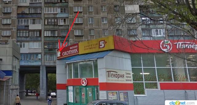 http://images.vfl.ru/ii/1546926785/0a1675d7/24859892.jpg