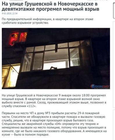 http://images.vfl.ru/ii/1547457836/db6928ae/24944636_m.png