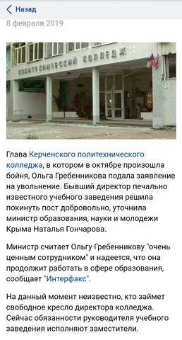 http://images.vfl.ru/ii/1549633563/d02c1eb4/25309618_m.jpg