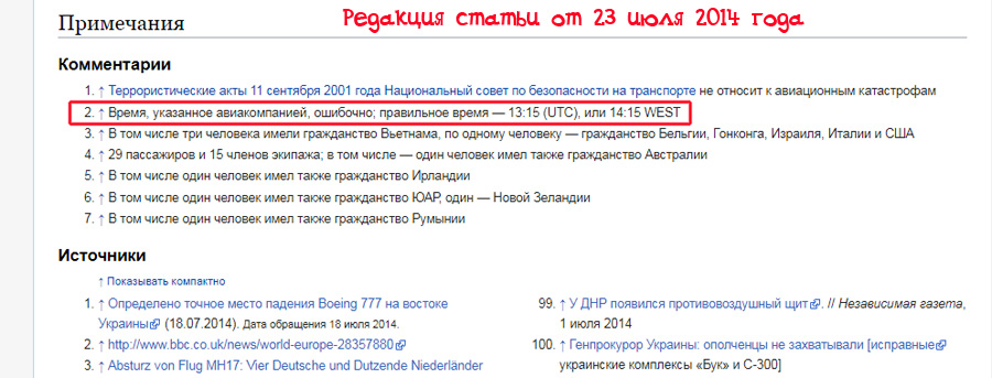 http://images.vfl.ru/ii/1581307443/b90c4246/29522118.jpg