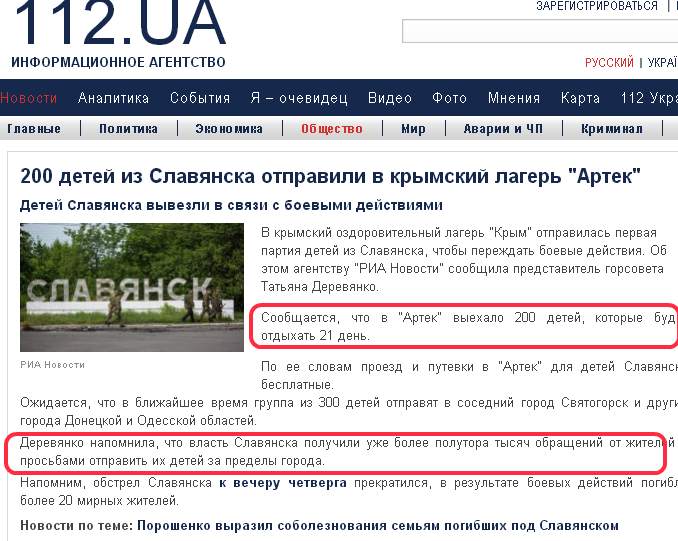 http://images.vfl.ru/ii/1401657333/934d910b/5313969.jpg