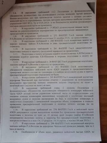 http://images.vfl.ru/ii/1496227480/12fa19f5/17412075_m.jpg