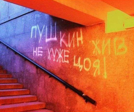 http://images.vfl.ru/ii/1513939705/a3a883a8/19882793.jpg