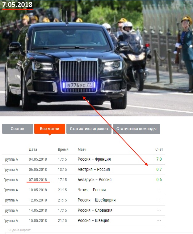 http://images.vfl.ru/ii/1525716639/c54cf733/21652866.jpg