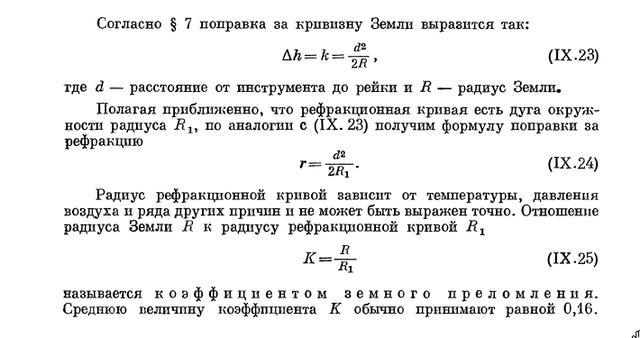 http://images.vfl.ru/ii/1601478557/af497d13/31790865_m.png