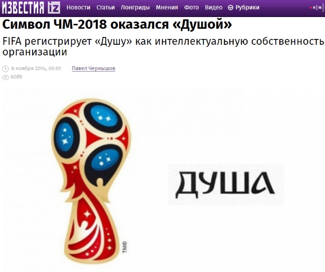 http://images.vfl.ru/ii/1539644556/44c8d8f1/23816921.jpg