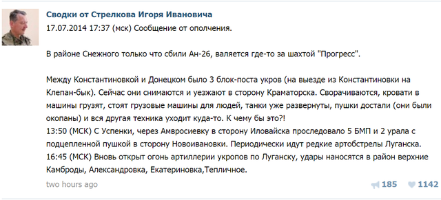 http://images.vfl.ru/ii/1552464820/c9adfc7a/25745361_m.png