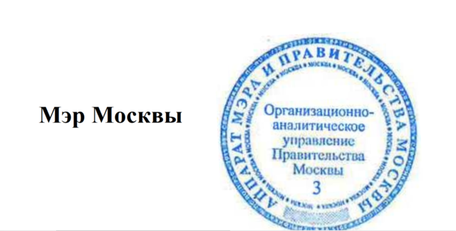 http://images.vfl.ru/ii/1586866740/0e626c62/30218371_m.png