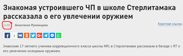 http://images.vfl.ru/ii/1524039727/eddcdc81/21416214_m.png