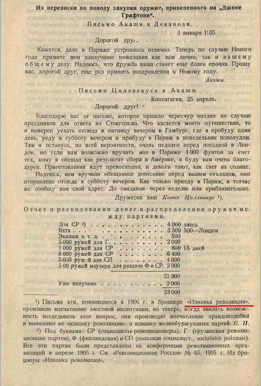 https://ic.pics.livejournal.com/blog_10101/84794961/16872/16872_original.jpg