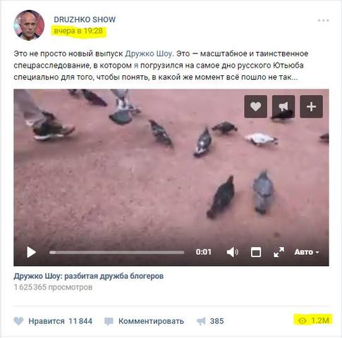 http://images.vfl.ru/ii/1496068209/de8a7acb/17389988_m.jpg