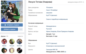 https://images.vfl.ru/ii/1522793652/899ea268/21238512_m.png