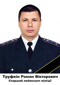 https://news.pn/photo/e0dfa1a2f8942b9b75ae5984ff9e8386.i240x341x361.jpeg