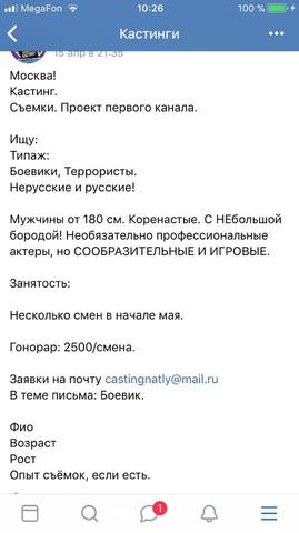 http://images.vfl.ru/ii/1524036721/79b83f54/21415514_m.jpg