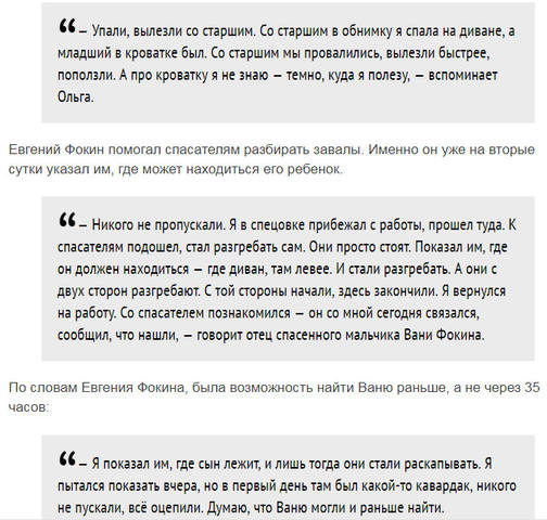 http://images.vfl.ru/ii/1548263457/d3fb06a5/25078778_m.jpg