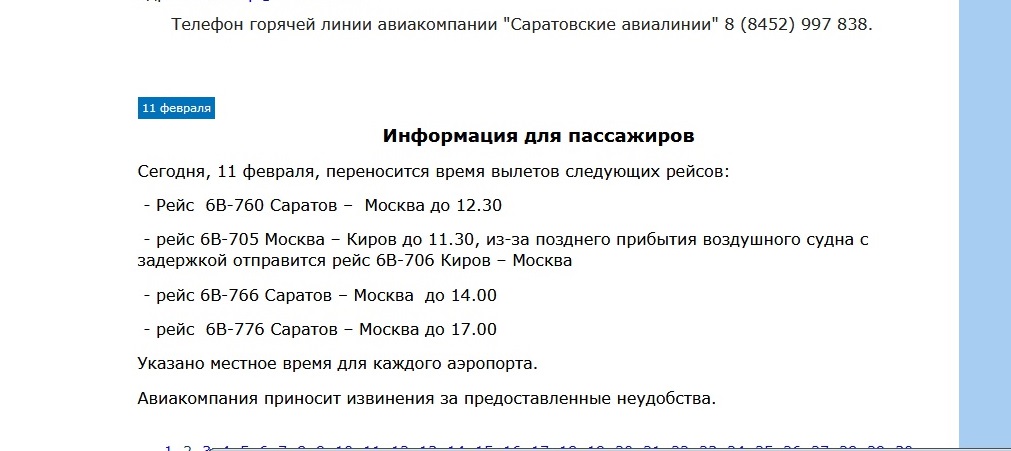http://images.vfl.ru/ii/1518649836/63616a90/20591484.jpg